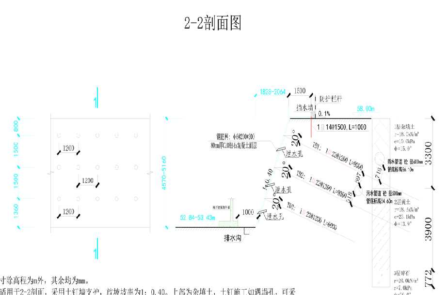 芜湖岩土工程设计