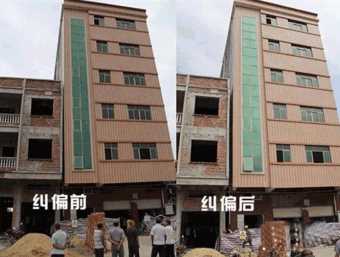 芜湖倾斜纠正