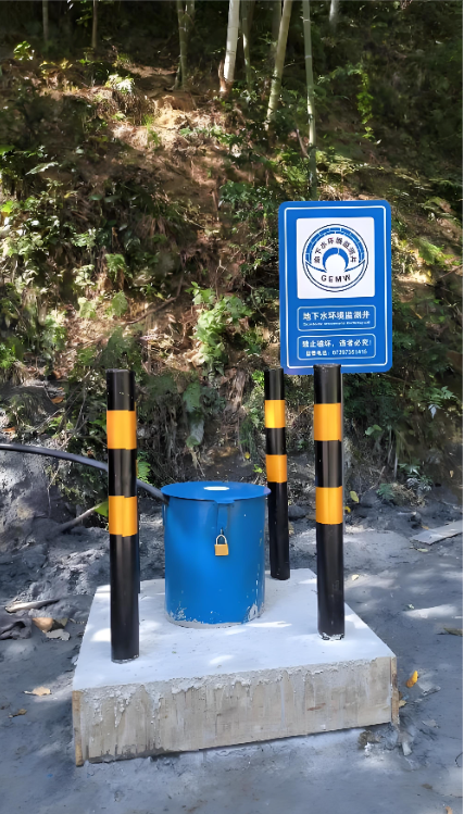 芜湖监测井